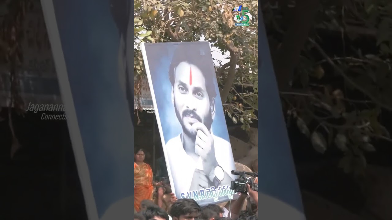 15 Years For YSRCP🔥