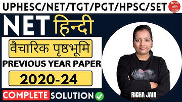 वैचारिक पृष्ठभूमि।NET EXAM 2024।हिन्दी previous year paper।net hindi classes 2024।hindi with richa