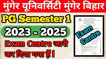 Munger University PG Semester 1 Exam Centre ( 2023 - 25 ) जारी कर दिया गया हैं l
