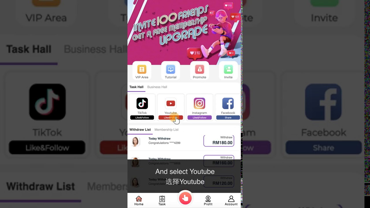 wemedia tutorial with invi code : 505683
