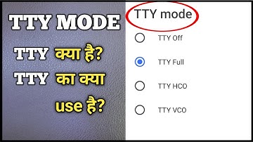 WHAT IS THE USE OF TTY MODE | TTY MODE KYA HAI IN HINDI | TTY MODE KAISE HATAYE | TTY MODE क्या है
