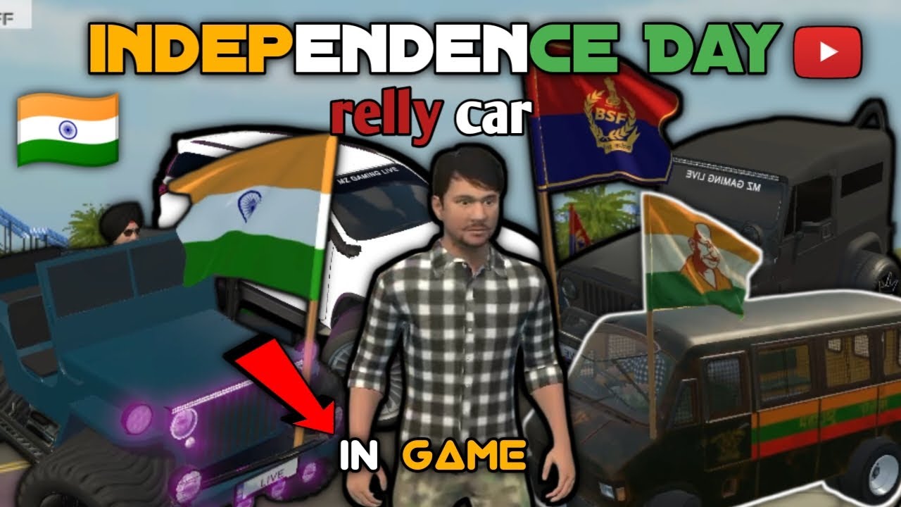 Independence day car relly in game 🇮🇳 | MZ GAMING LIVE | 