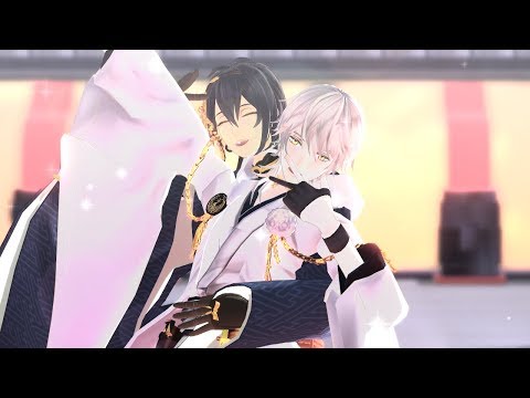 【MMD刀剣乱舞】恋は気まぐれイリュージョン！！【鶴丸国永/三日月宗近】