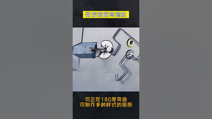 CNC steel bar bending machine, producing various styles of stirrups