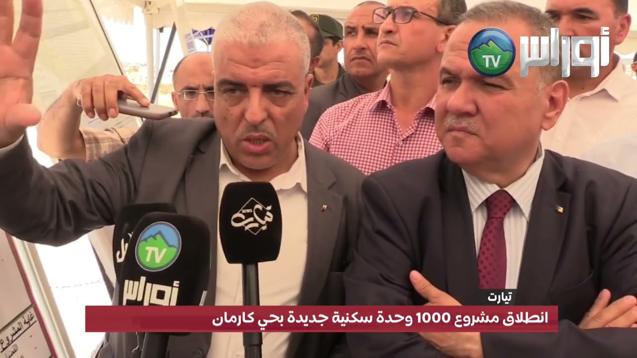 انطلاق مشروع 1000 وحدة سكنية جديدة بحي كارمان