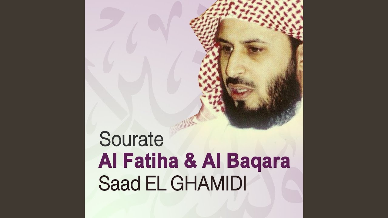 sourate baqara ghamidi