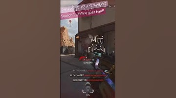#apexlegends #apex #funny #lifeline #エーペックス #面白い #ライフライン #season1