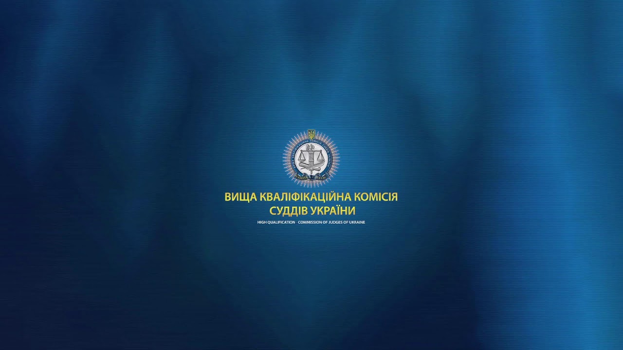Засідання Комісії у складі колегії № 1 (15.01.2026)