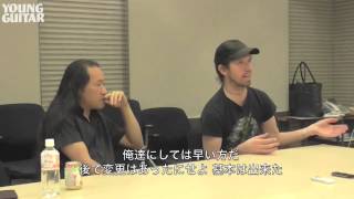 ドラゴンフォース インタビュー MAXIMUM OVERLOAD ［ヤング・ギター］