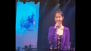 IU 아이유 - LEON 레옹 | Live in Manila