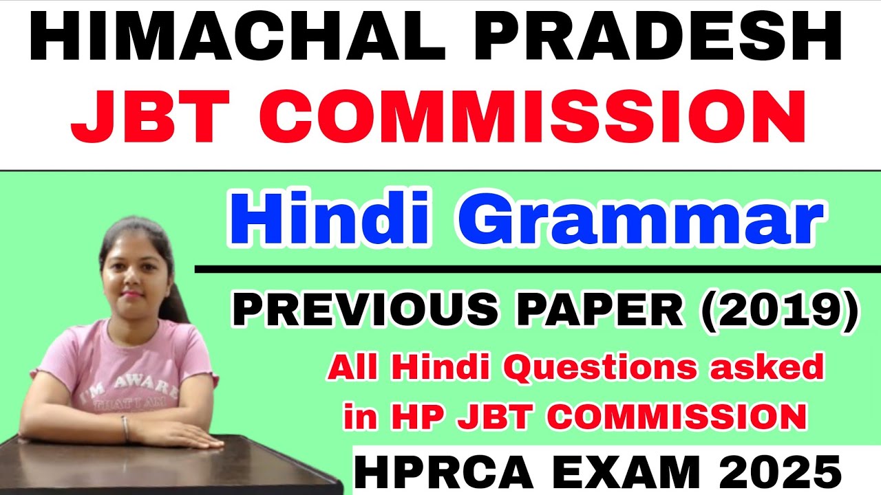 All Hindi Questions asked in HP JBT Commission | HPRCA | Previous Paper 