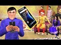 स्मार्टफोन वाला Smart Phone Hindi Kahaniya Hindi Stories Funny Comedy