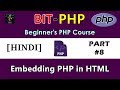 [HINDI] BIT-PHP Beginner's PHP Course | Part #8 | Embedding HTML in PHP