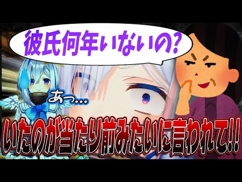 急にスイッチが入り発作を起こす、天音かなた