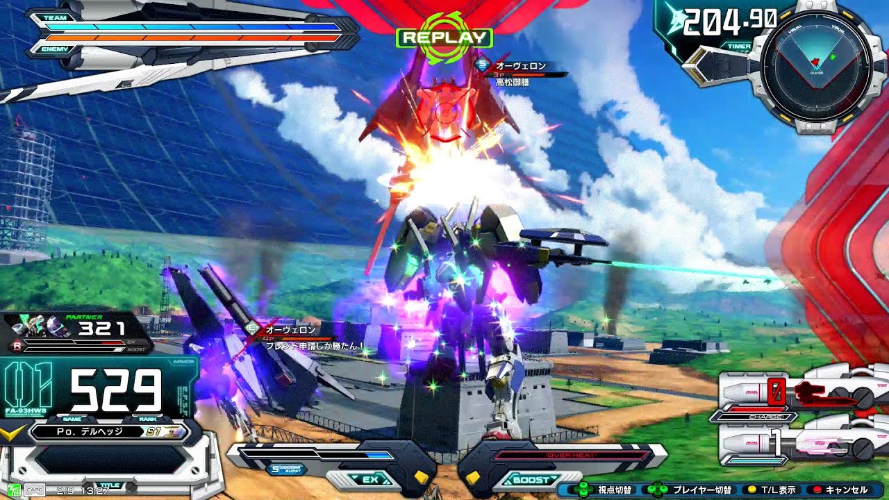 【そう安々と自衛が出来るとは思うなよ】　アヴァランチエクシア