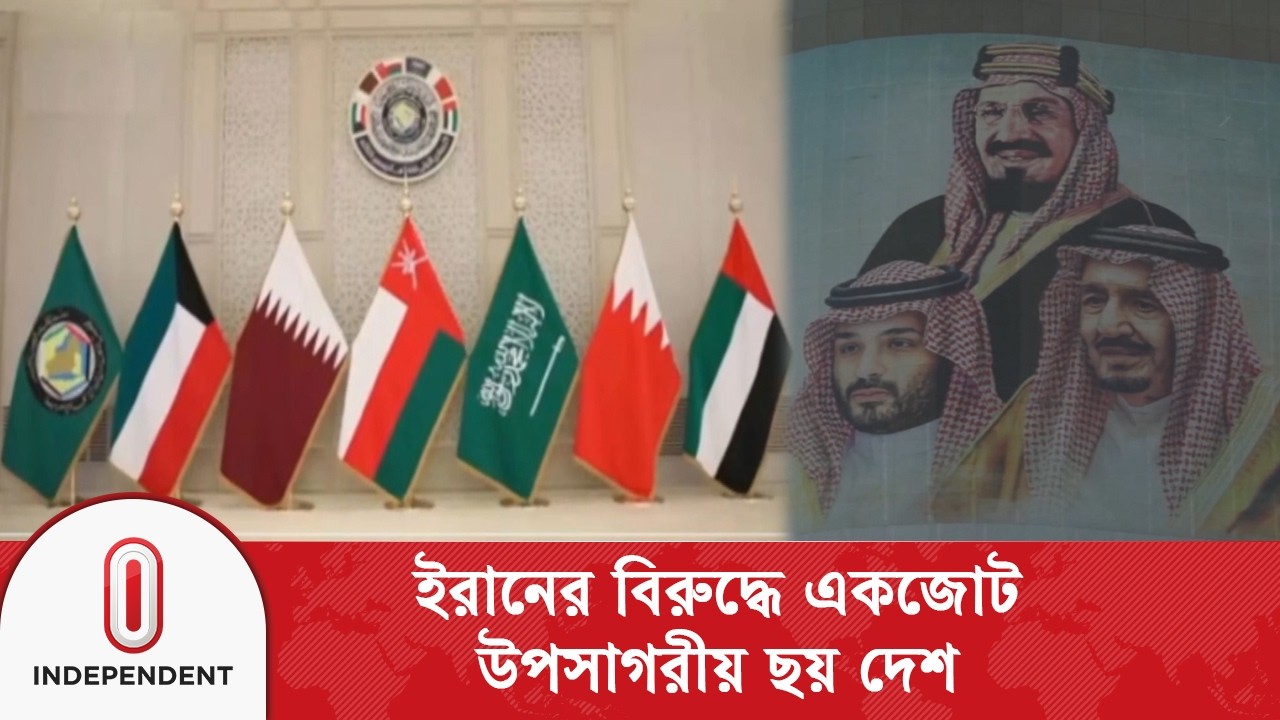 কুয়েতে এফ-১৫ যু\দ্ধ\বিমান ভূপাতিত করেছে ইরান | Independent TV