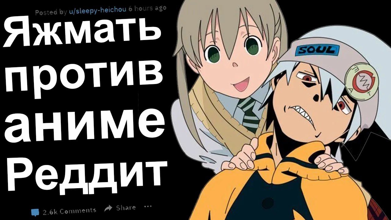 I'M A MOTHER VS  ANIME  I'M A MOTHER REDDIT STORIES