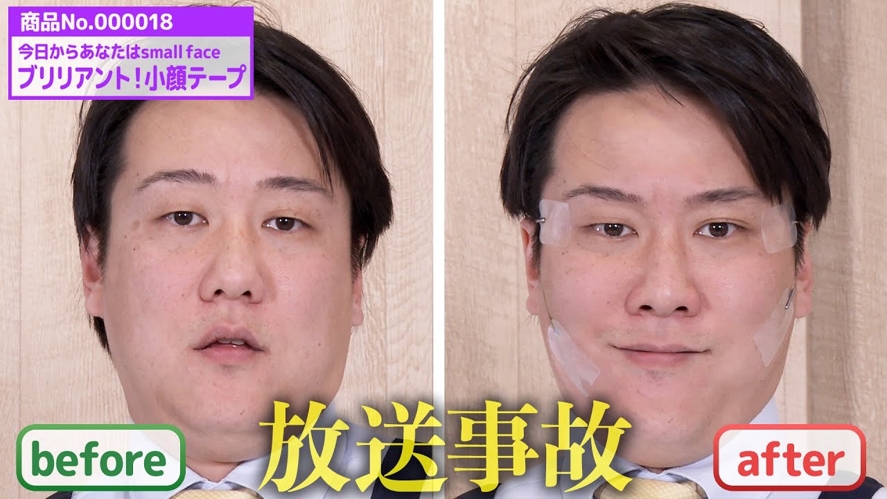 Smaller face tape causes broadcast accident - YouTube