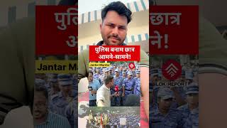 Tension escalated at Jantar Mantar, New Delhi, after protesters #cjp #genz #protest #bjp #shorts