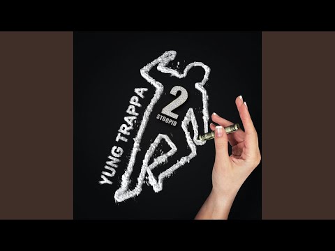 YUNG TRAPPA, Supadude - Бабки