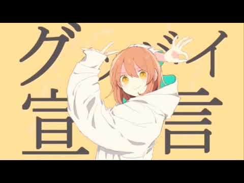 〔記念祭3日目後半〕グッバイ宣言／ユン【歌ってみた】