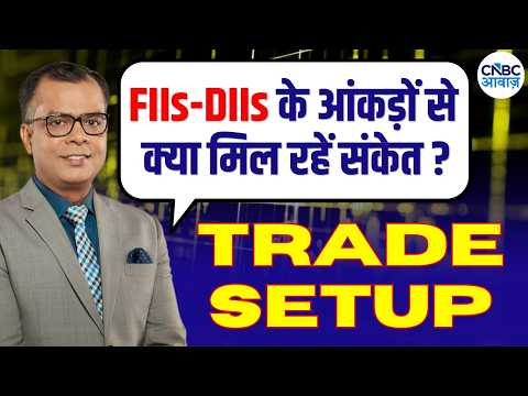 आज का Trade Setup: बाजार में क्या है Trend? | #EditorsTake | NIFTY Bank | Share Market