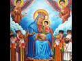 ጊሺ ቅድስት ክርስቶስ ሳምራ ገዳም ቡታጅራ ቡኢ ደጇን የረገጠ መተት አይገባበትም አይታደስበትም ወደላከው ይመለሳል እንጂ ለደጇ ታብቃችው 