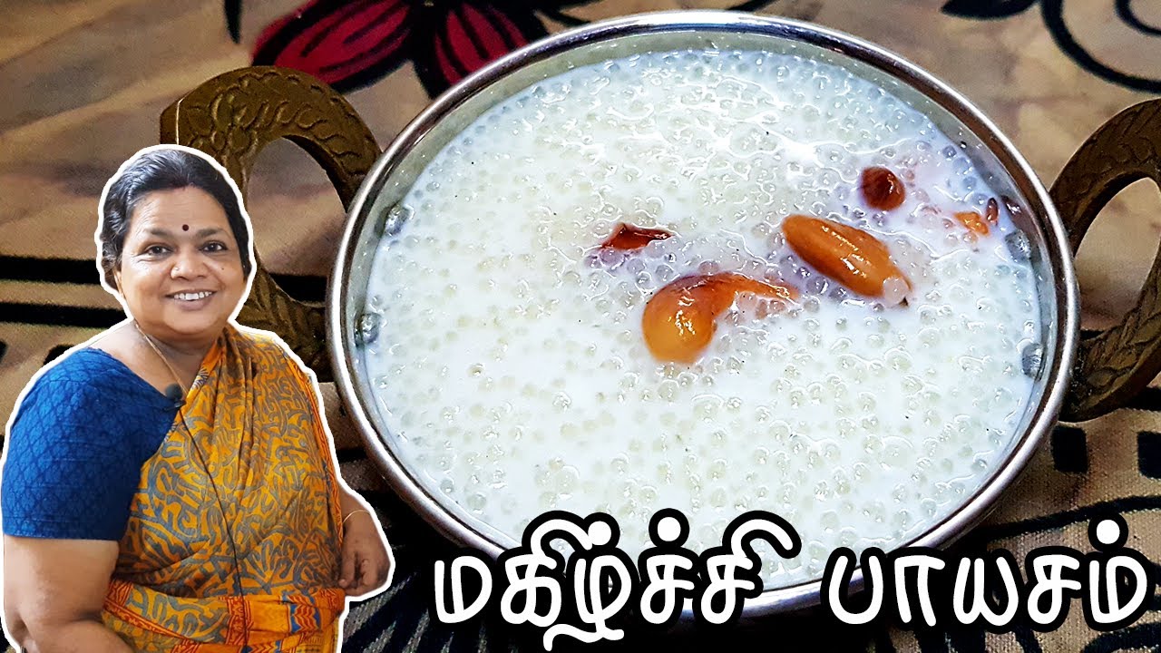 Kuzhal payasam