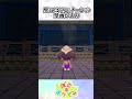 パサパサこうや地下の謎の遺跡【ぽこあポケモン】#ポケモン #ぽこあポケモン #ゆっくり解説