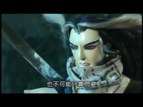 櫻吹雪挑釁劍無極
