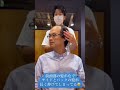 【薄毛】長髪やめたら薄毛気にならなくなった　#shorts #薄毛 #ハゲ