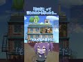 やっちゃったスナイパー #スマブラsp #shorts
