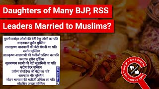 FACT CHECK: Daughters of BJP & RSS Leaders like LK Advani & MM Joshi Married to Muslims? screenshot 5