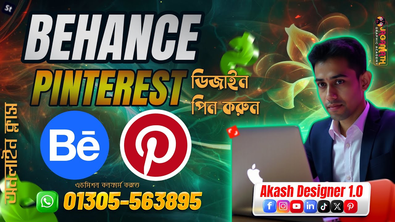 AI (Artificial intelligence) with Passive Income Class 10 Pinterest and Behance class