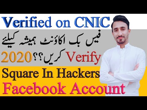 How To Verify Fb Account On CNIC | Verify Facebook Account | | Technical Saqib Nazir |