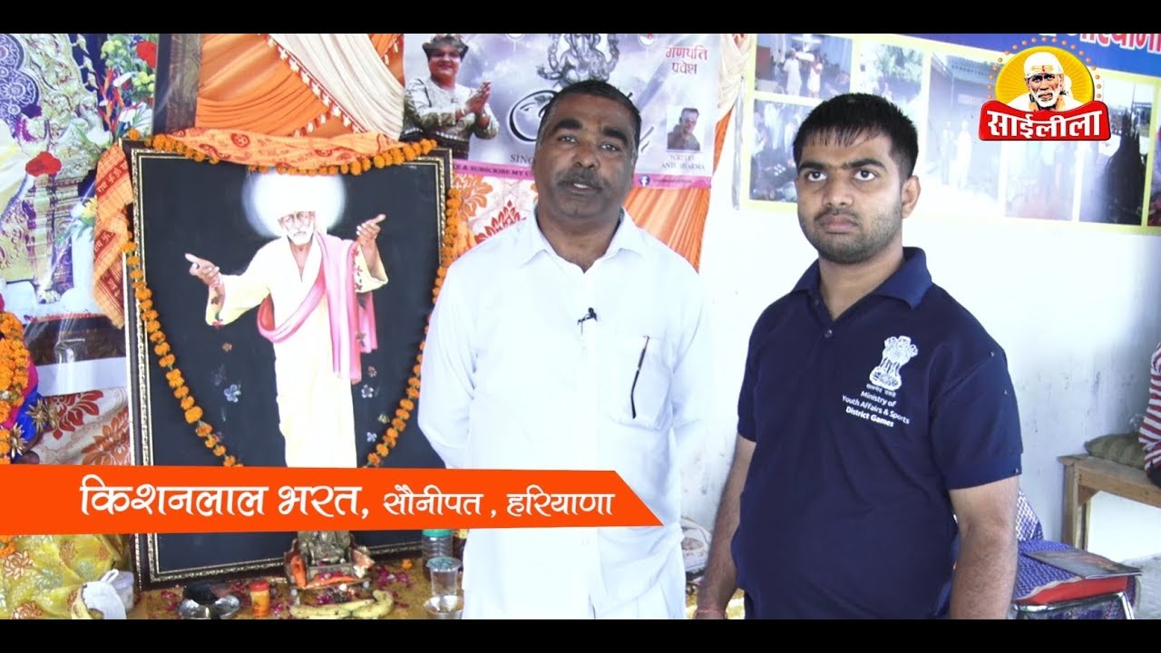 Episode -46 !!Mere Sai Mera Vishwas!! Real Life Experiences Of Sai Baba devotees. Om Sai Ram!!