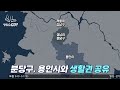 🔴[FULL] 🎤전국노래자랑 1차 예심 현장 라이브🎤 -경기도 광주시 편-