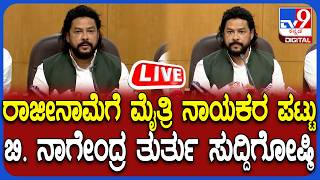 LIVE B Nagendra Press Meet