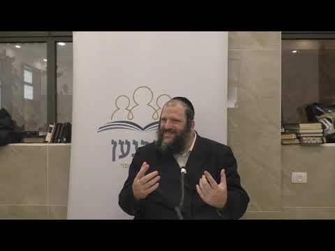 להיות יוזם ולא מגיב - עבודת חודש אלול והתעוררות הרצון - הרצאה ששית בכולל לערנען לעצמאיים רמת בית שמש