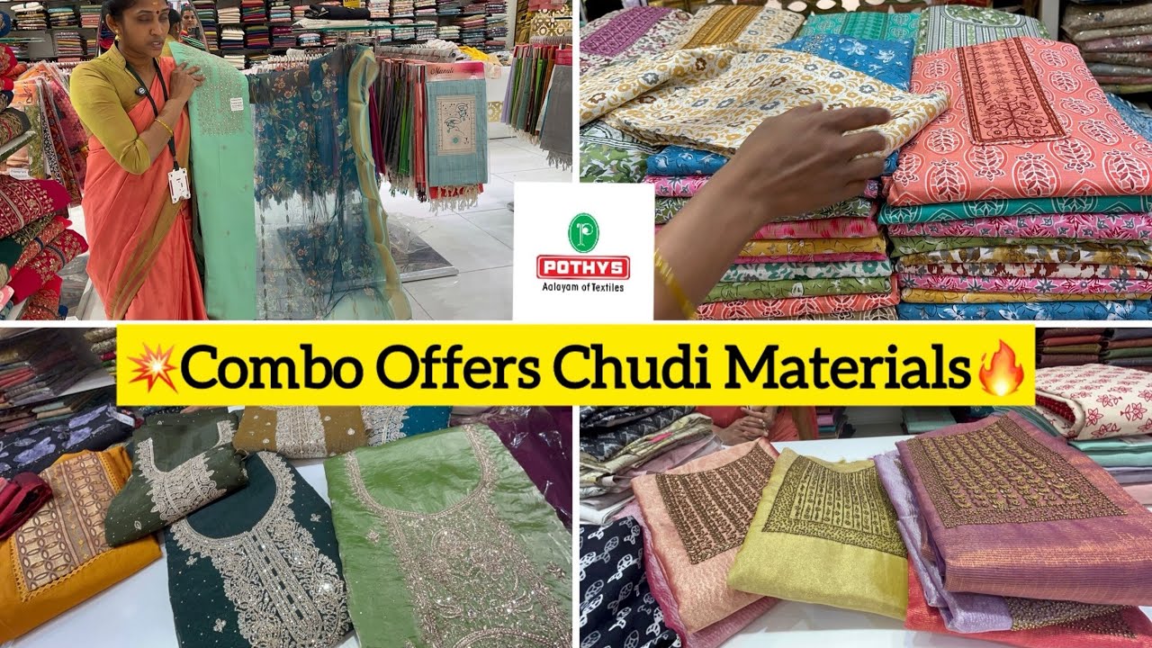 🔥Combo Offers 1+1/Buy One Get One/Pothys Aadi Offers