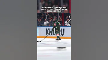Саня Радулов издевается над соперниками