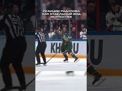 Βίντεο: Παίκτης χόκεϊ Sergei Konkov: βιογραφία, φωτογραφία