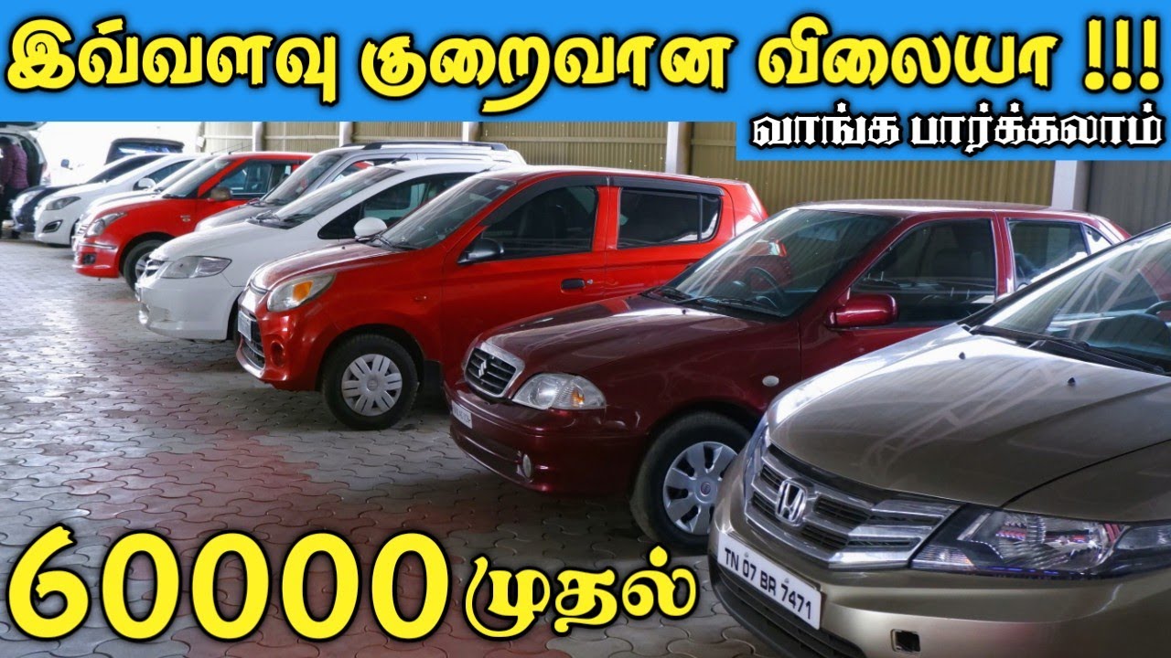 used cars sale in Indiasecond hand cars sale tirupurold cars sale in