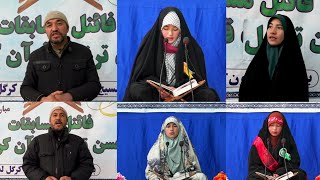 Baseej-e-Rohaniyun IKMT Musabiqaat: Husn-e-Tarteel Tilawat-e-Qur’an (Girls’ Final)