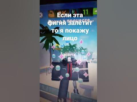 лицо#роблокс - YouTube