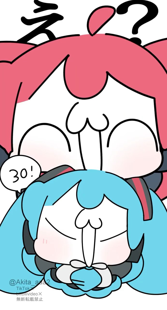 年齢確認されたらしいちびてとさん #初音ミク #重音テト #亞北ネル