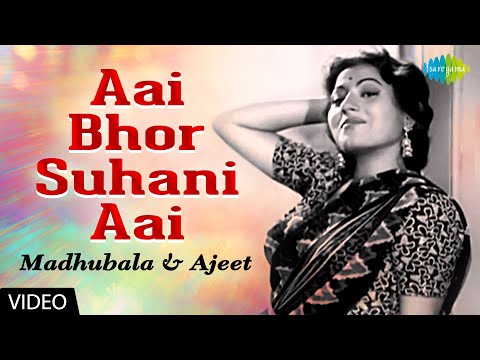 Aai Bhor Suhani Aai | Beqasoor | Lata Mangeshkar | Madhubala | Ajeet | Full Video Song