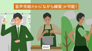 パタプラ句動詞＆スモールトーク【英語の雑談力を鍛える】