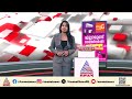 മുണ്ടംവേലി ഫ്ലാറ്റ് നിവാസികൾ ഉന്നയിച്ച പ്രശ്നങ്ങൾ കേട്ട് വിജിലൻസ് സംഘം| Mundamveli life mission flat