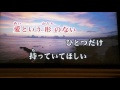 YUKI 【You can stay right here】 歌ってみた さよならバイスタンダー